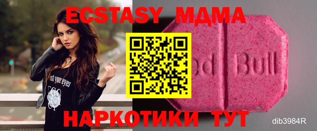 Лосино-Петровский  ЭКСТАЗИ ешки  Экстази Punisher  магазин продажи наркотиков  Вход с VPN 
