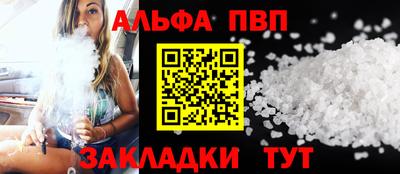марки lsd Будённовск
