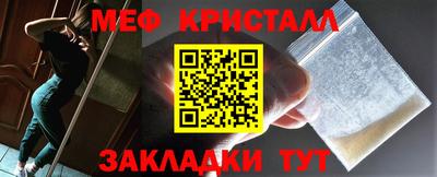 первитин Бузулук