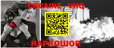 spice Бугуруслан