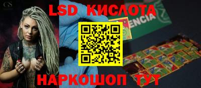 spice Бугуруслан