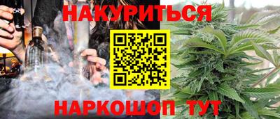 марки lsd Будённовск