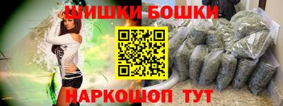 марки lsd Будённовск