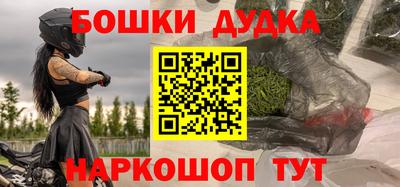 марки lsd Будённовск