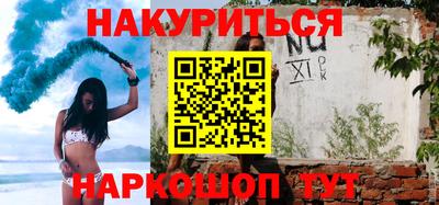 марки lsd Будённовск