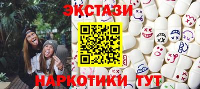 прущие грибы Баксан