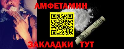 первитин Бузулук