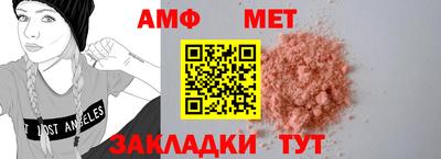 первитин Бузулук