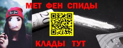 spice Бугуруслан