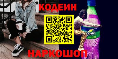spice Бугуруслан