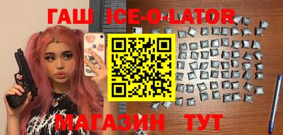 марки lsd Будённовск