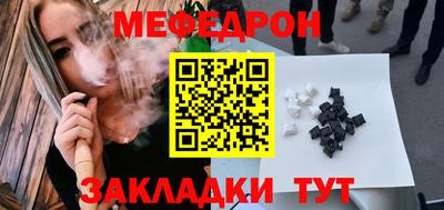 первитин Бузулук