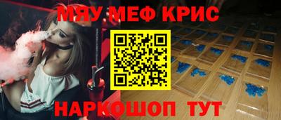 spice Бугуруслан