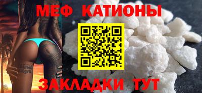 spice Бугуруслан