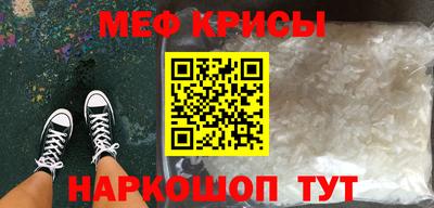spice Бугуруслан