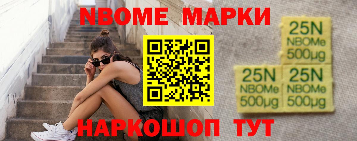 Лосино-Петровский  LSD-25  Амфетамин   Alpha-PVP СОЛЬ   МЕФ кристаллы  Кокаин  Вход с VPN  ГАШИШ  MDMA  Канабис 