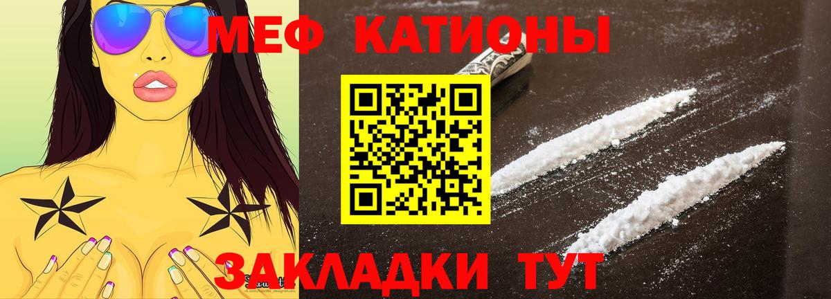 МЕФ  Лосино-Петровский