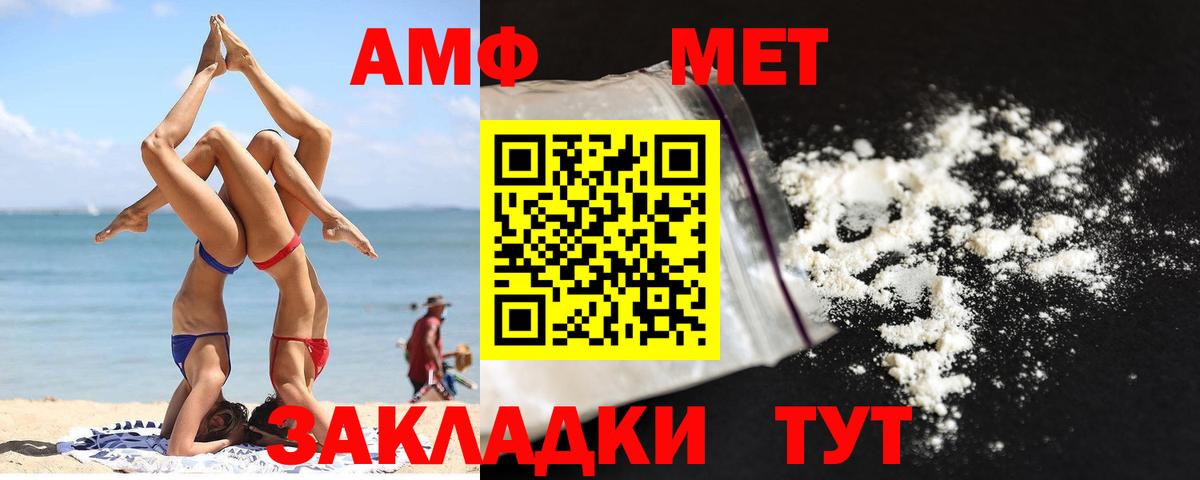 Лосино-Петровский  Метамфетамин витя  Вход с VPN  МЕТАМФЕТАМИН  Метамфетамин витя 