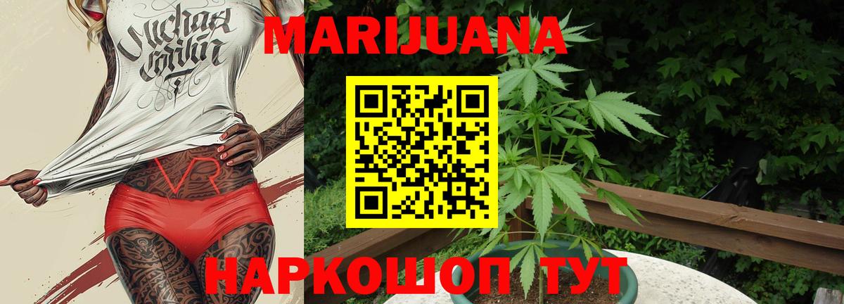 Шишки марихуана VHQ Лосино-Петровский