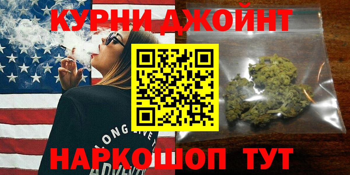 Бошки марихуана SATIVA & INDICA  Канабис гибрид  Шишки марихуана тримм  Лосино-Петровский  Вход с VPN  Каннабис конопля 